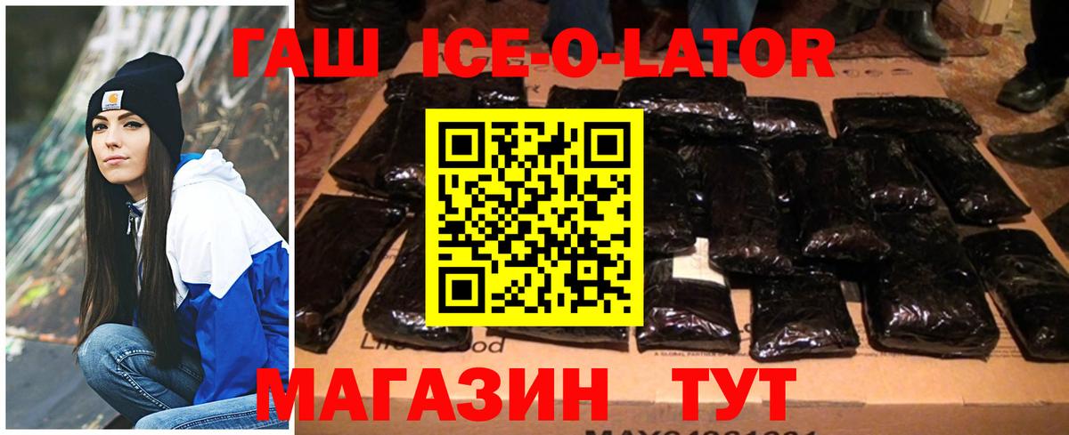 Гашиш  Гашиш AMNESIA HAZE  Гашиш Premium  Вход с VPN  Тавда 