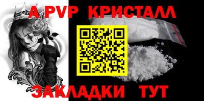 герыч Пугачёв