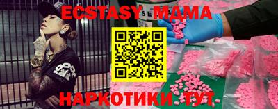 PSILOCYBIN Пушкино