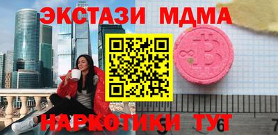 PSILOCYBIN Пушкино