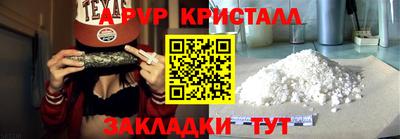 герыч Пугачёв