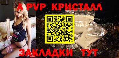меф Пыть-Ях