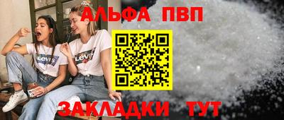меф Пыть-Ях