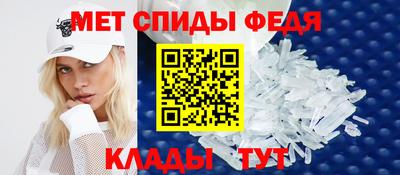 меф Пыть-Ях