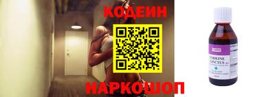 меф Пыть-Ях