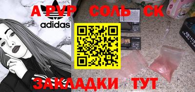 герыч Пугачёв