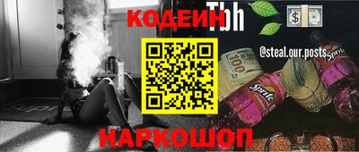 меф Пыть-Ях