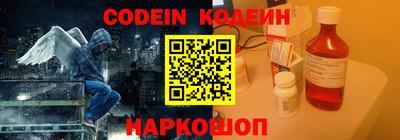 PSILOCYBIN Пушкино