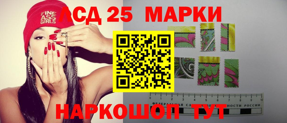 Тавда  LSD-25 экстази  Вход с VPN  Лсд 25 экстази ecstasy    вход  Лсд 25 экстази ecstasy 