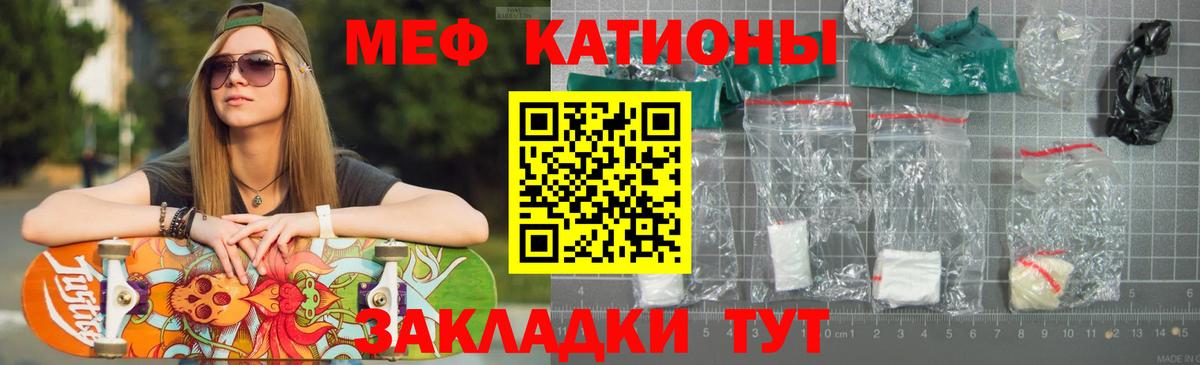 Меф МЯУ МЯУ   Тавда  Вход с VPN  МЕТАМФЕТАМИН  Вейп ТГК  МАРИХУАНА  КОКАИН 