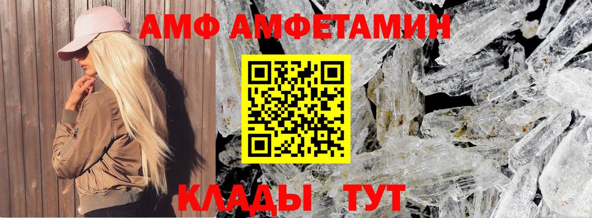 Метамфетамин винт  Первитин  Тавда  Метамфетамин винт  Вход с VPN 