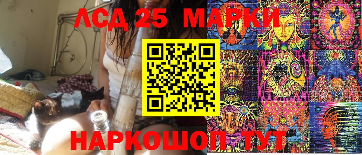 Наркотические марки 1,8мг  где купить   Тавда  Вход с VPN 