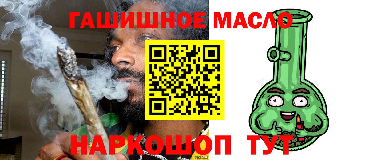 Тавда  ТГК концентрат  Вход с VPN  Дистиллят ТГК Wax 