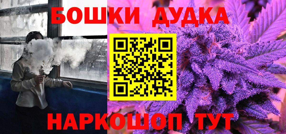 Тавда  Бошки марихуана конопля  Вход с VPN  Бошки Шишки конопля 